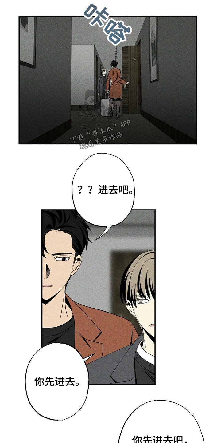 第88章：绑住