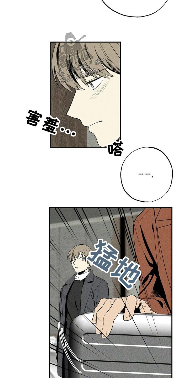 第88章：绑住