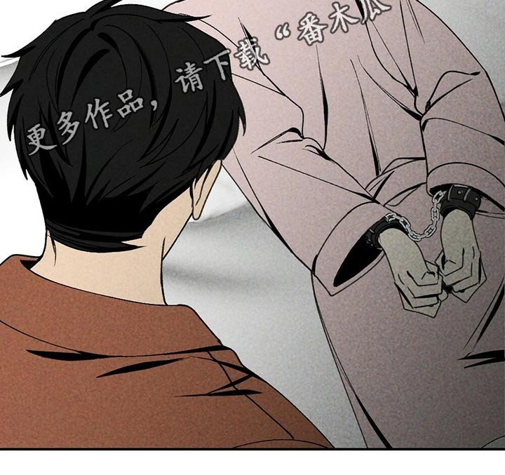 第88章：绑住