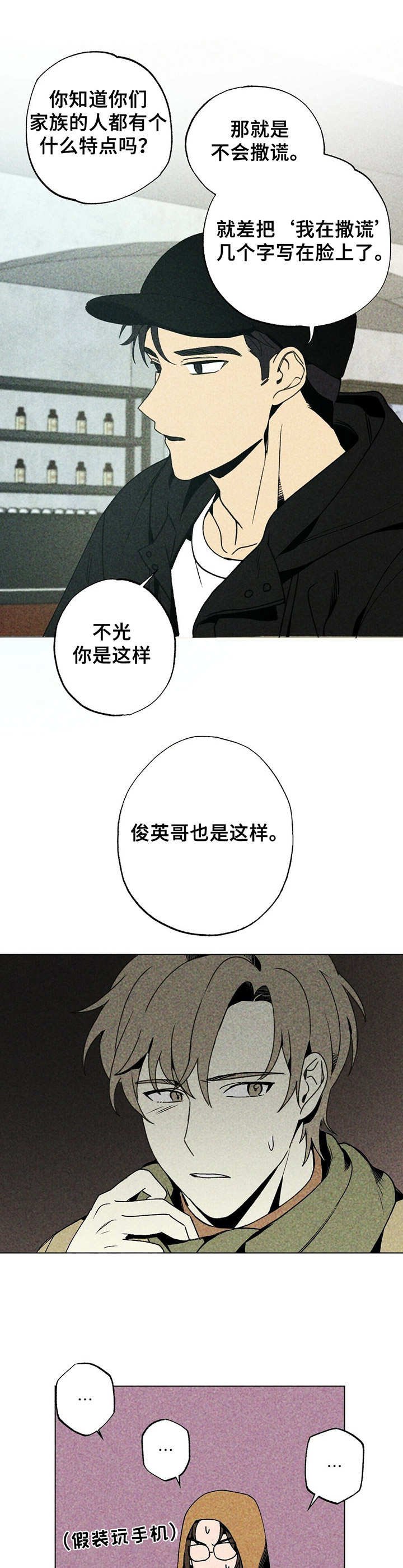 第9章：纠结