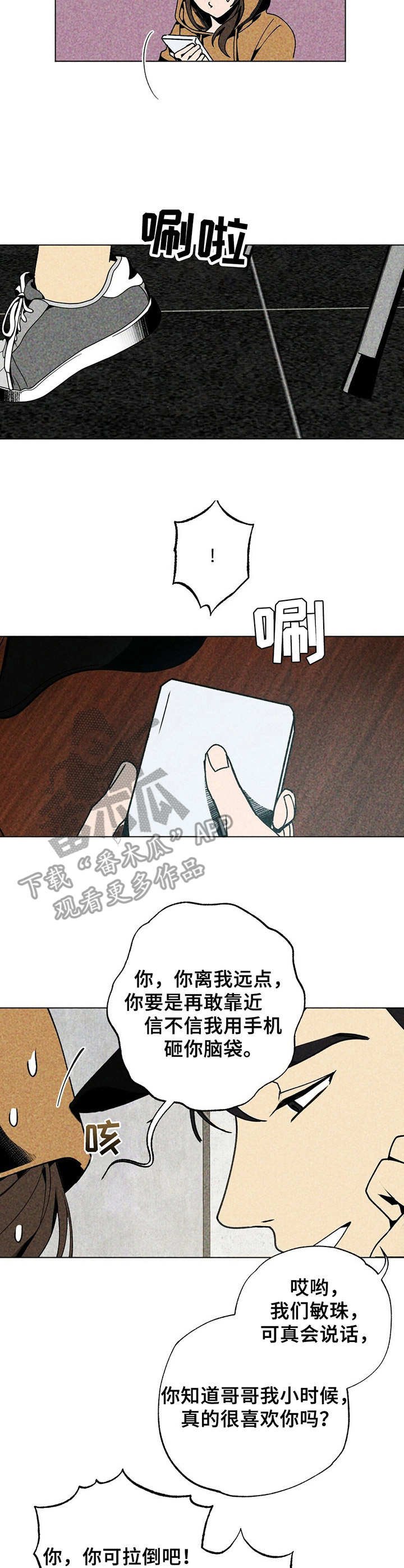 第9章：纠结