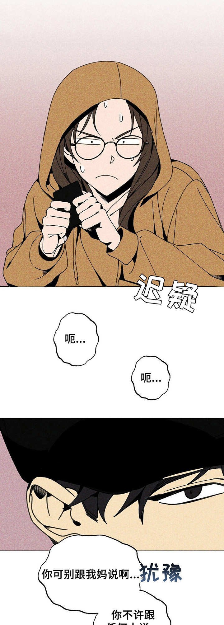 第9章：纠结