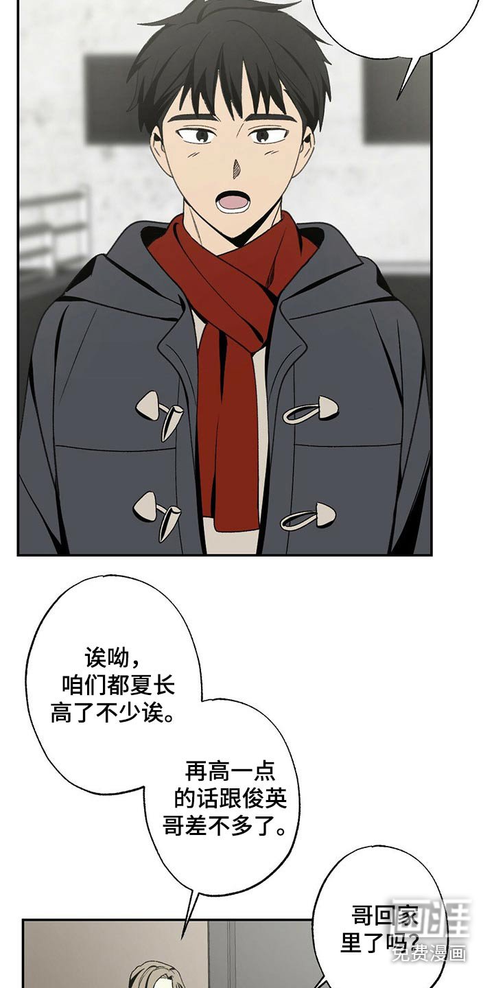 第91章：你是我的