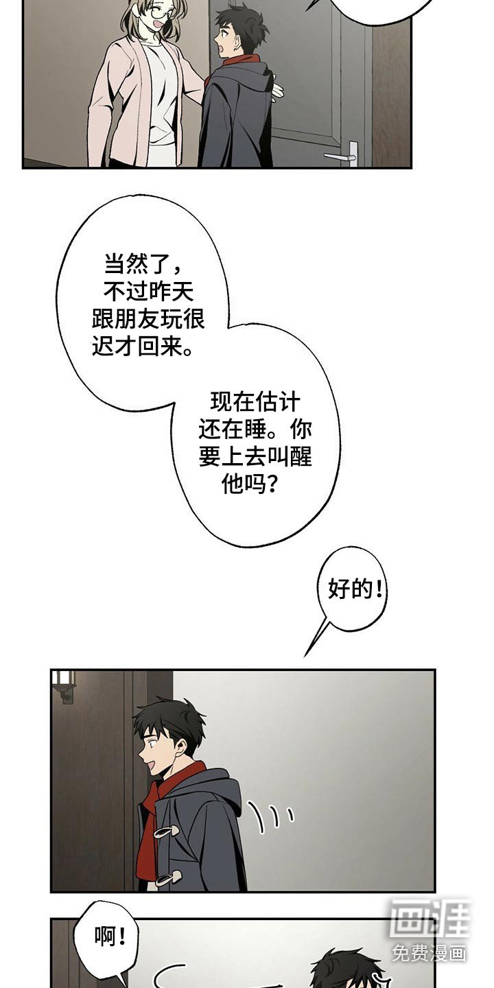 第91章：你是我的