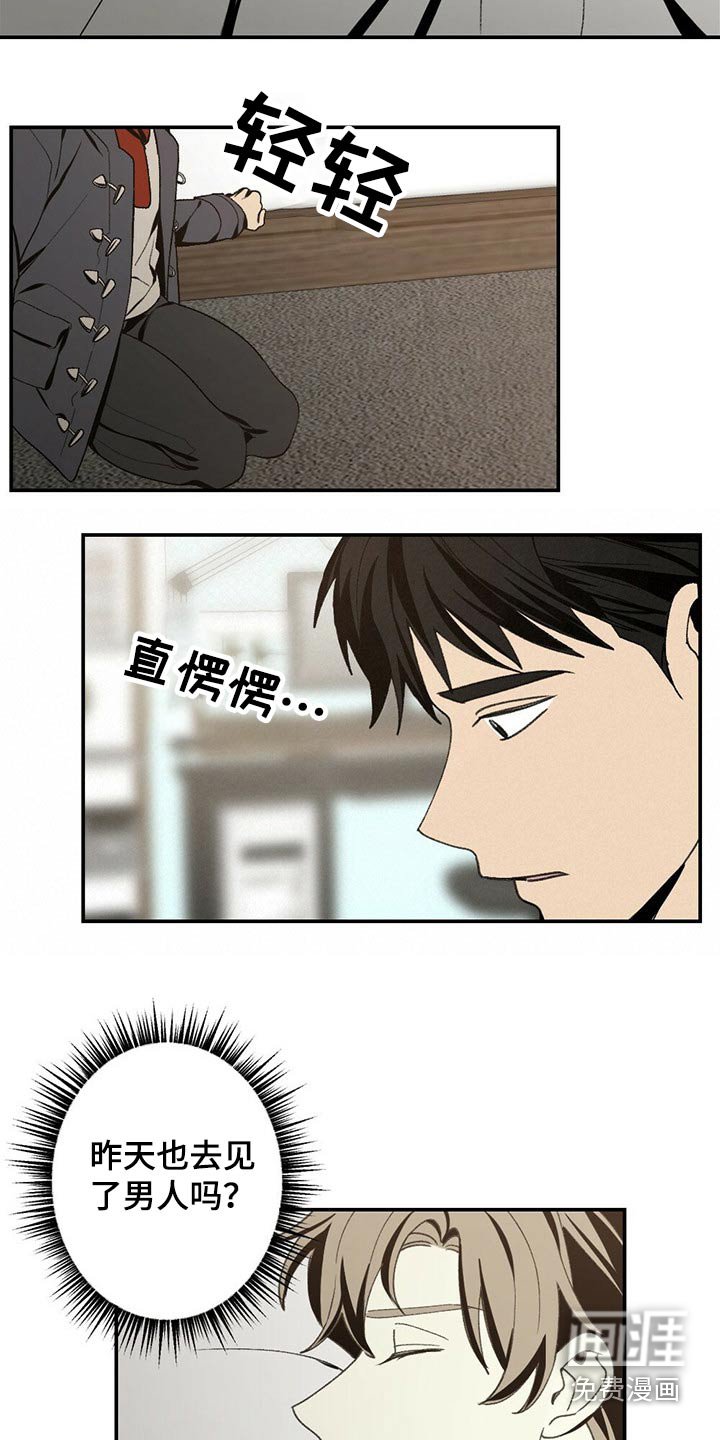 第91章：你是我的