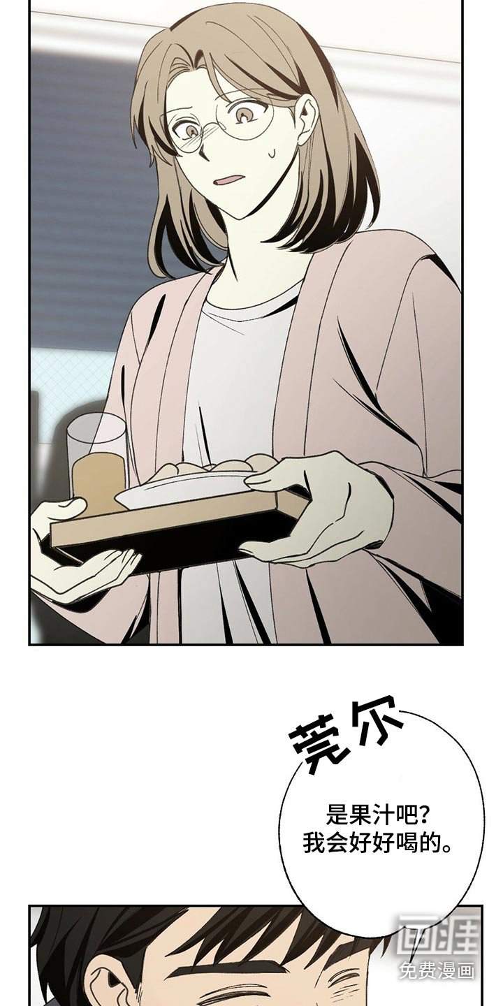 第91章：你是我的