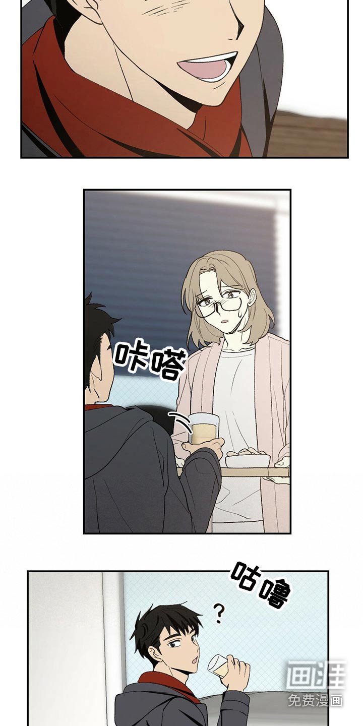 第91章：你是我的