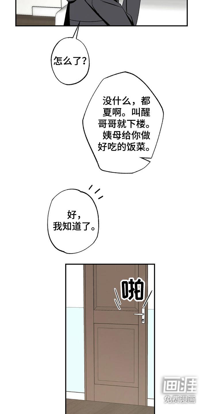 第91章：你是我的