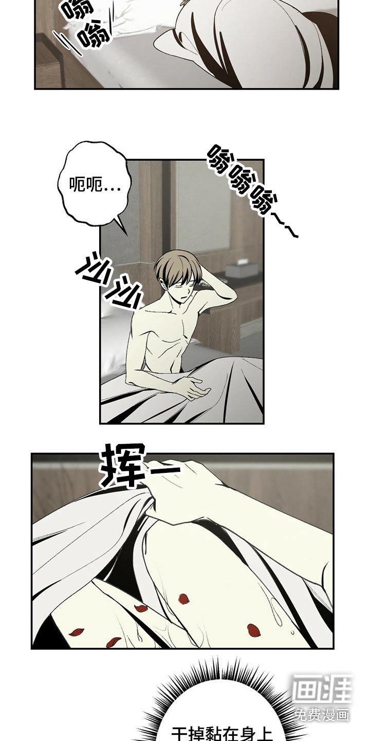 第91章：你是我的