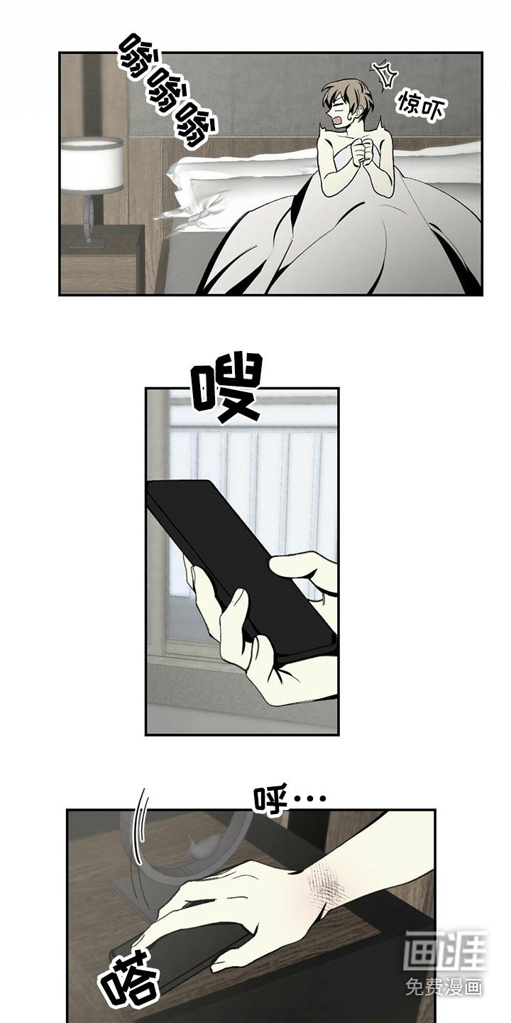 第92章：牙齿印
