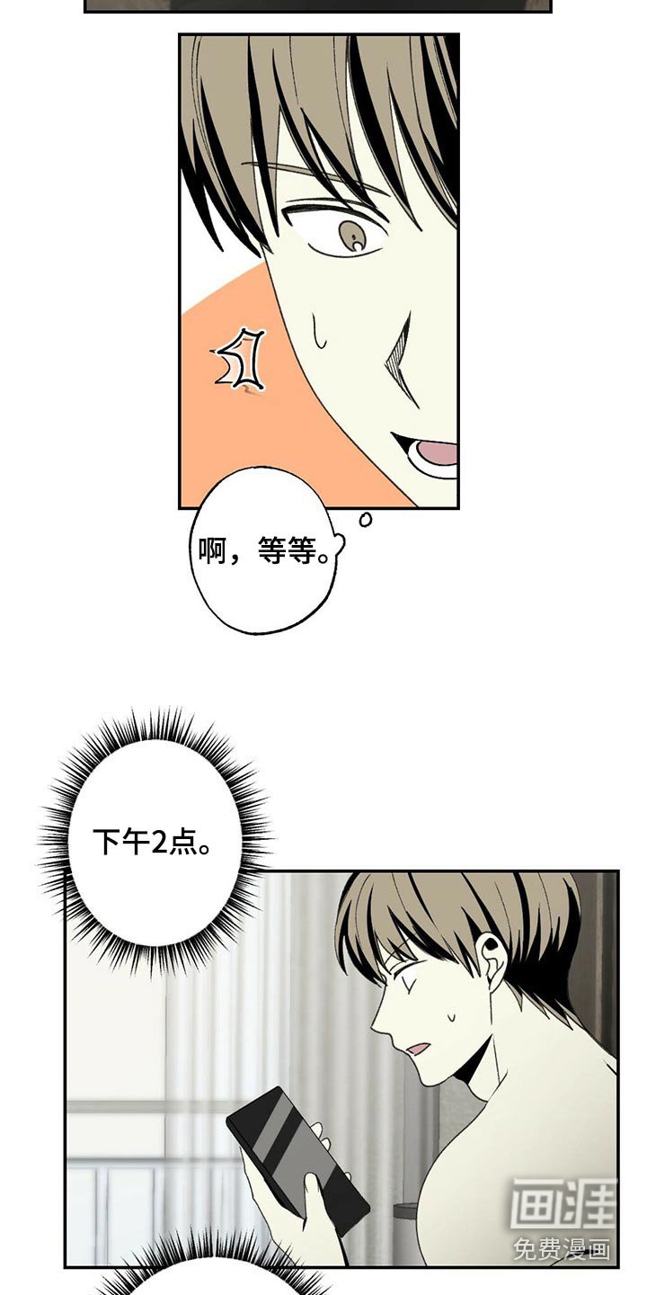 第92章：牙齿印