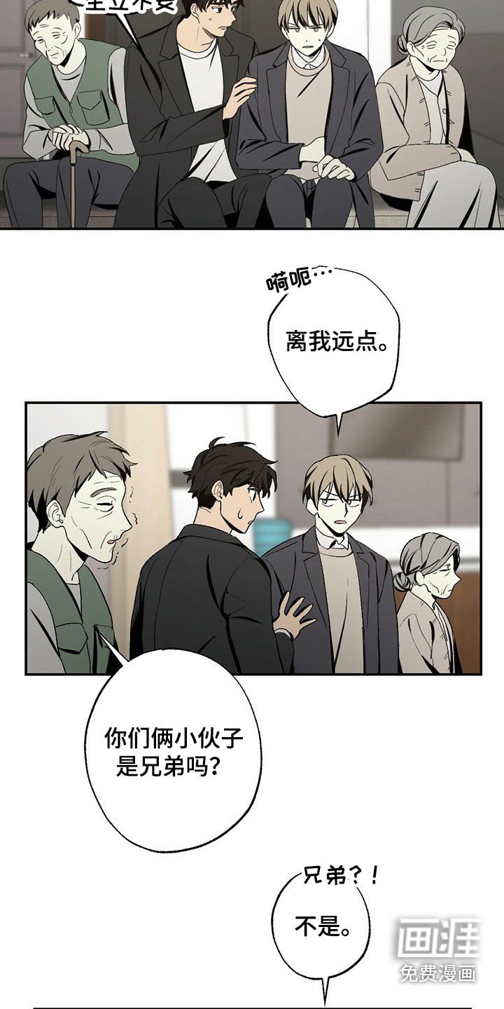 第92章：牙齿印