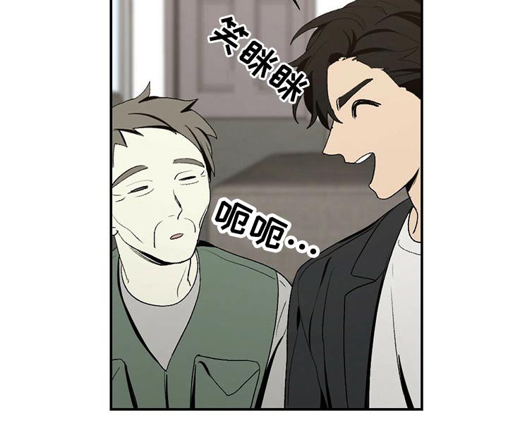 第92章：牙齿印