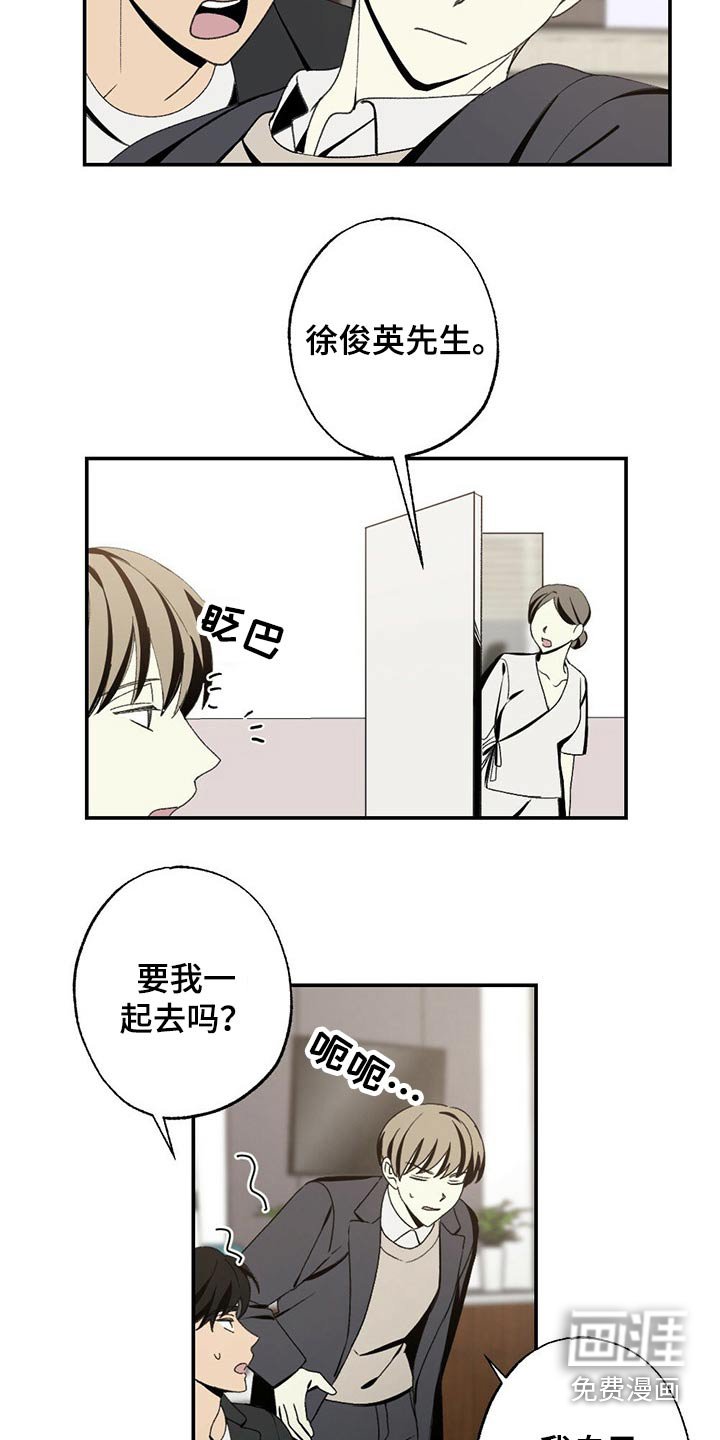 第92章：牙齿印