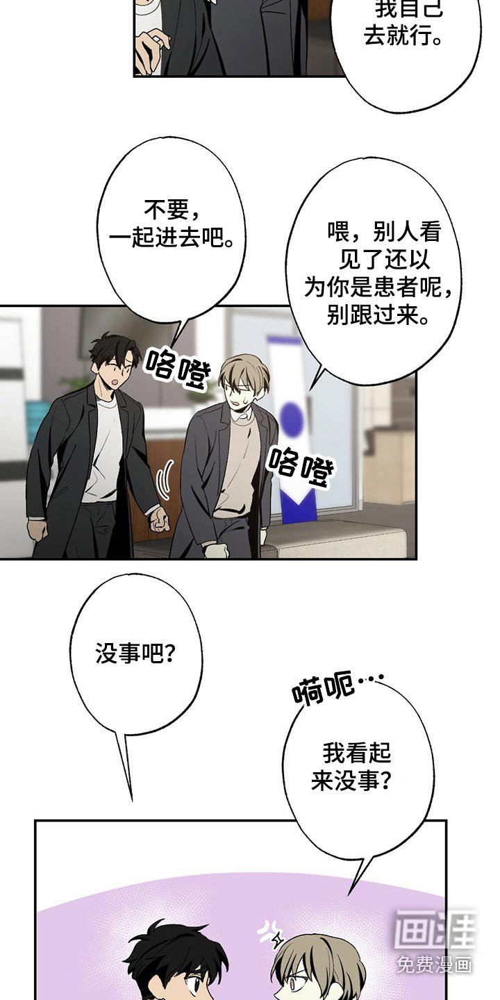 第92章：牙齿印
