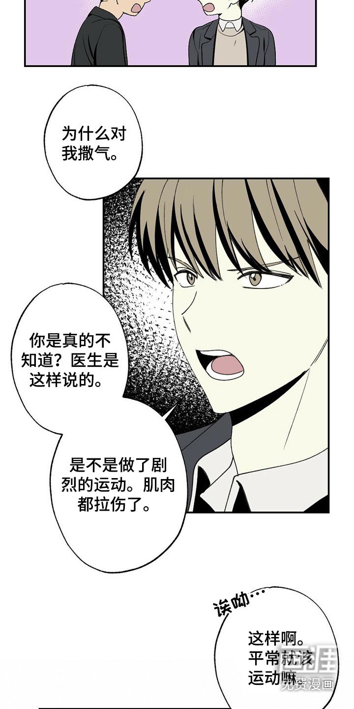 第92章：牙齿印