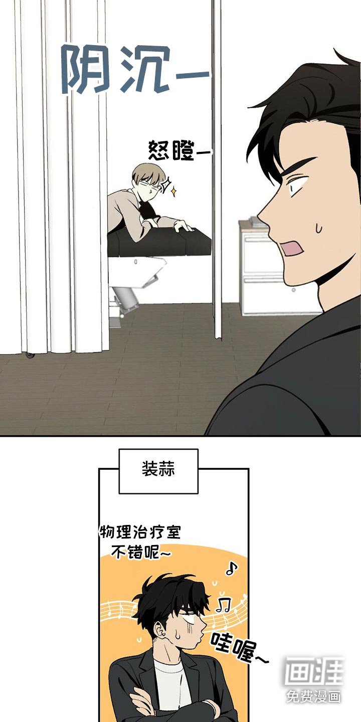第92章：牙齿印