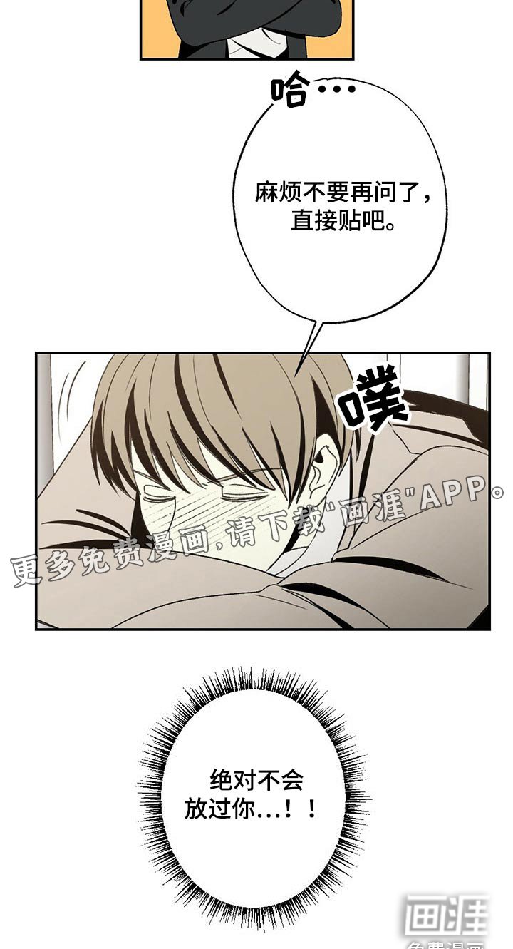 第92章：牙齿印