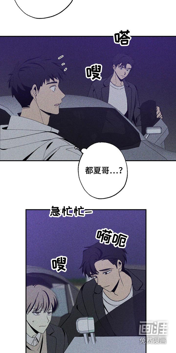 第93章：是谁