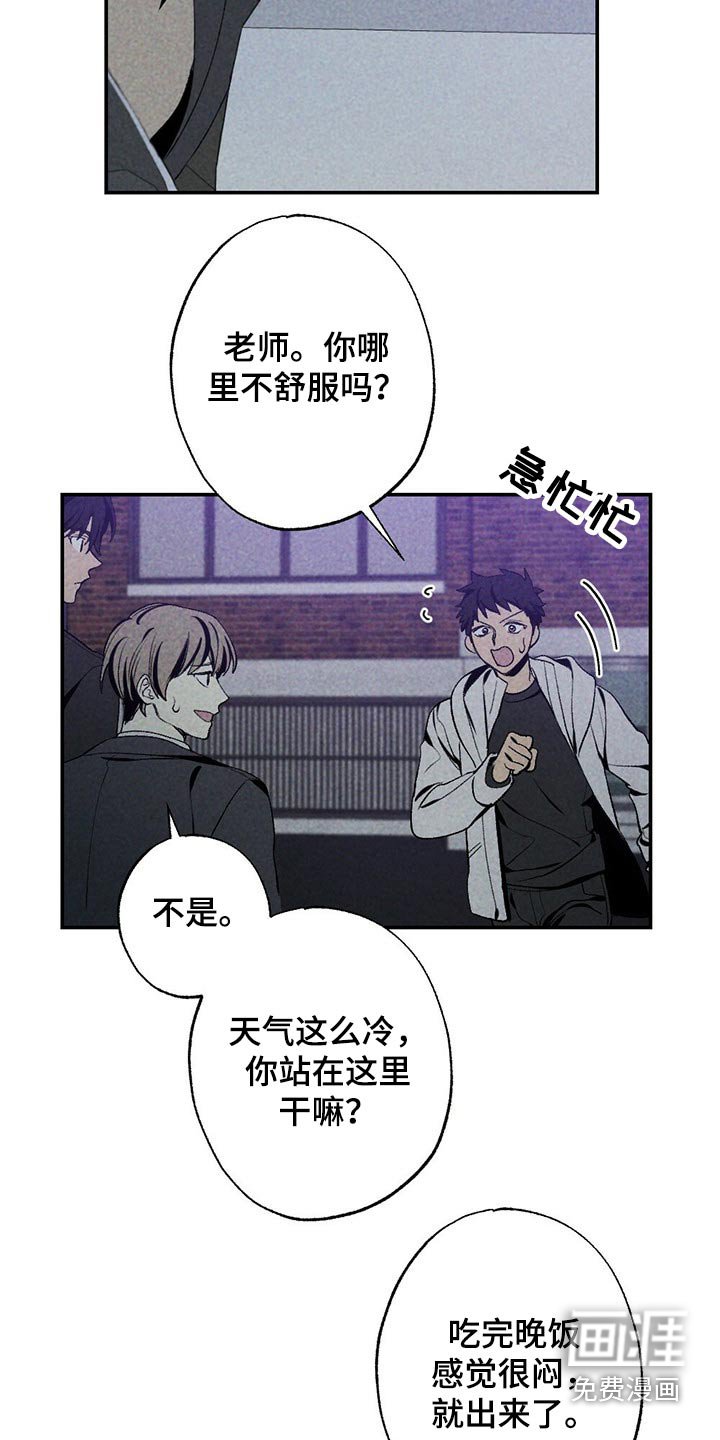 第93章：是谁