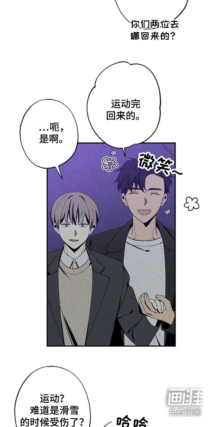 第93章：是谁