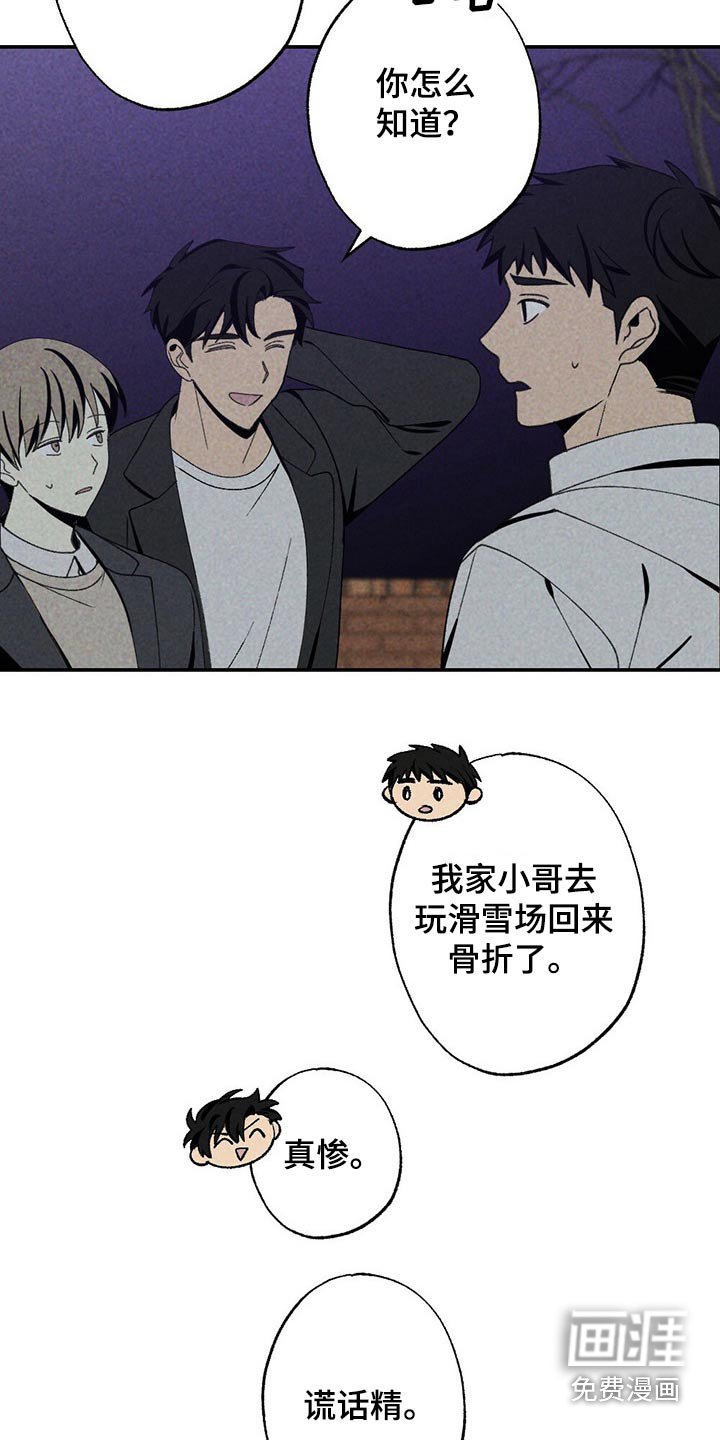 第93章：是谁