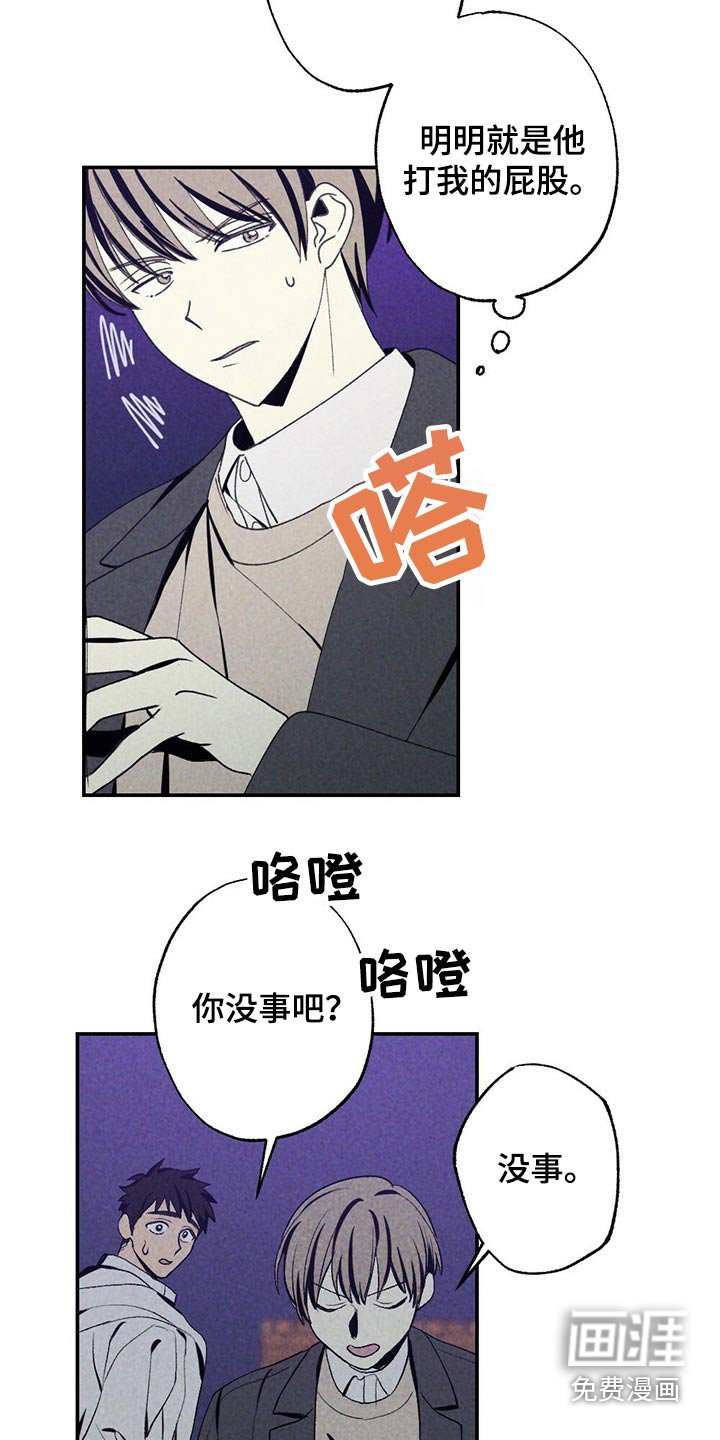 第93章：是谁