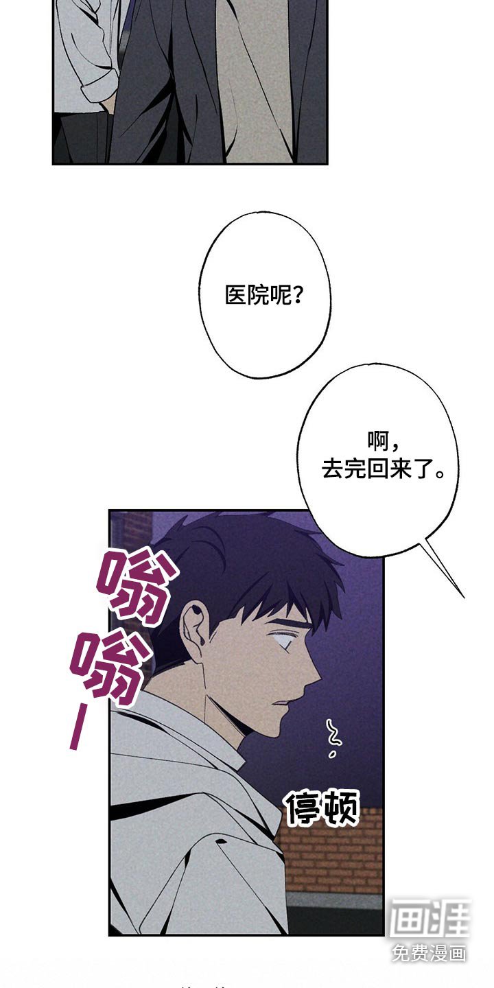 第93章：是谁