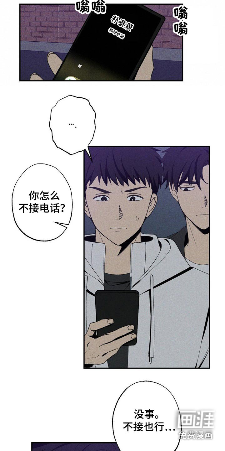 第93章：是谁