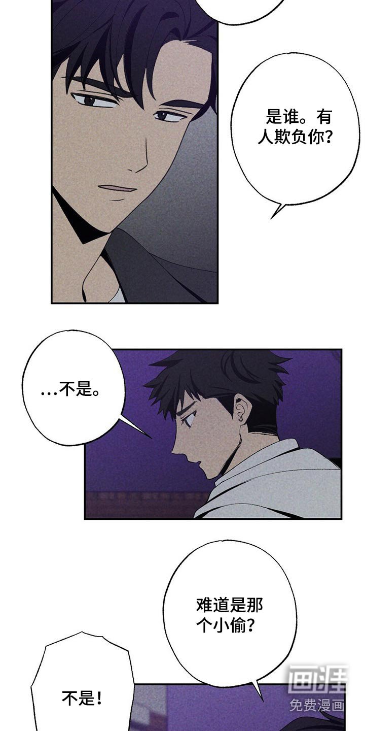 第93章：是谁