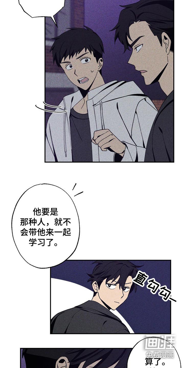 第93章：是谁