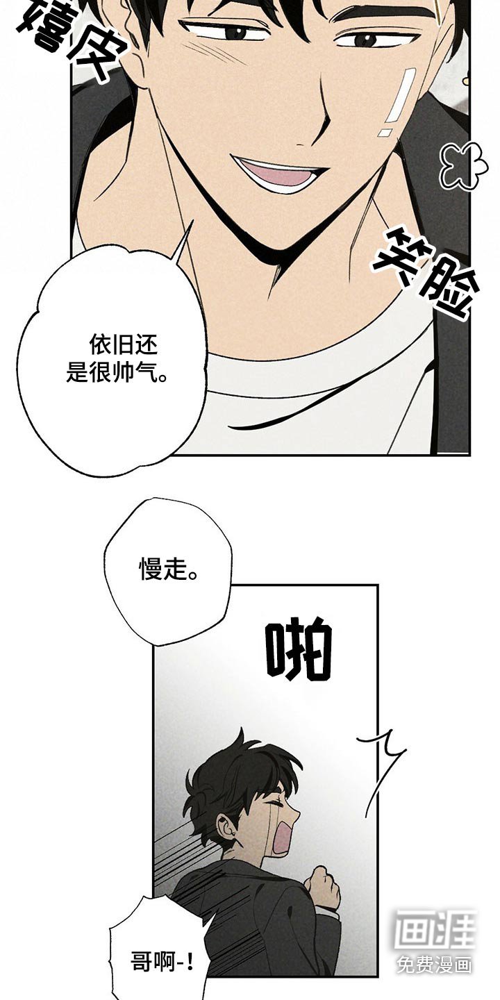 第93章：是谁