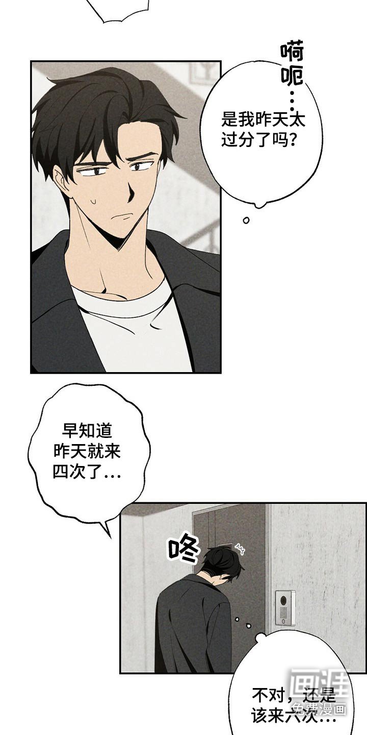 第93章：是谁