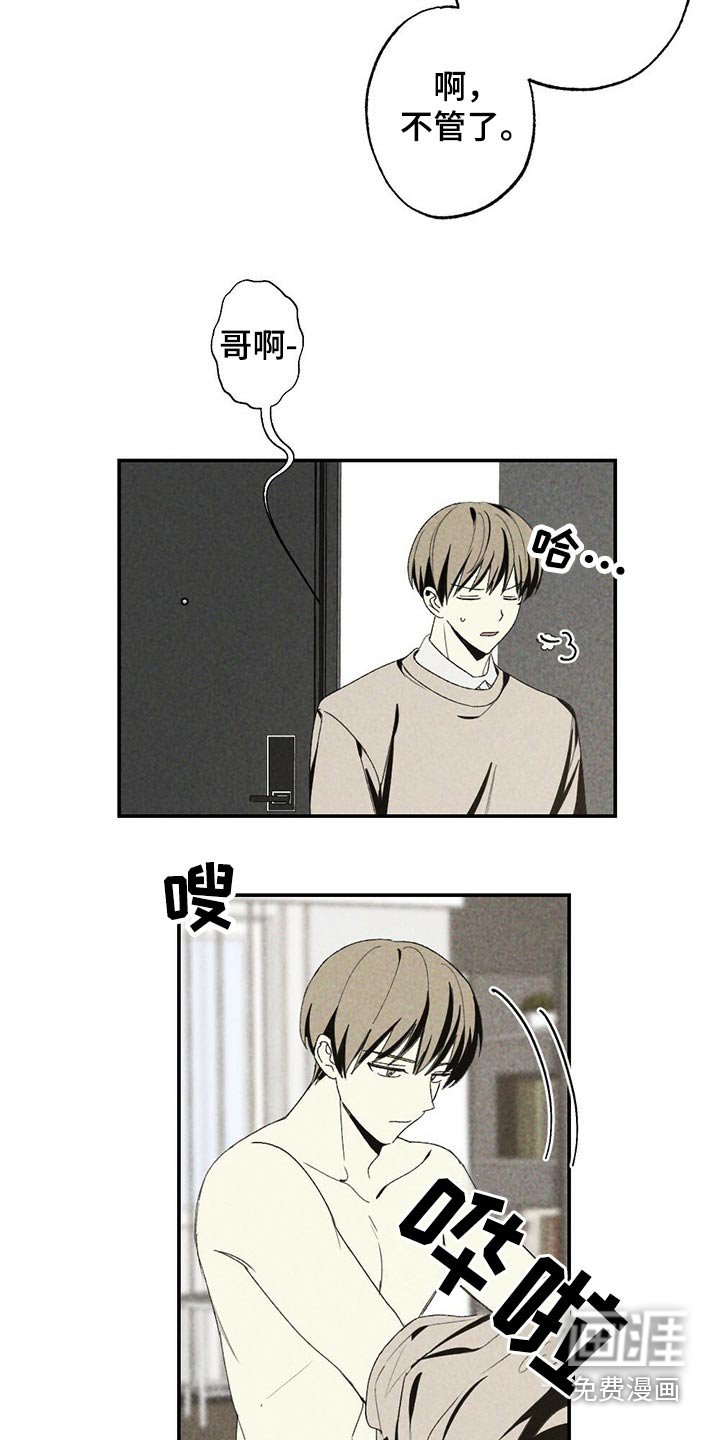 第93章：是谁