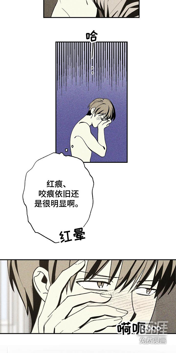 第93章：是谁