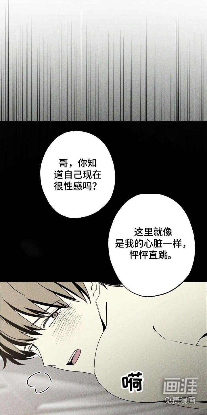 第93章：是谁