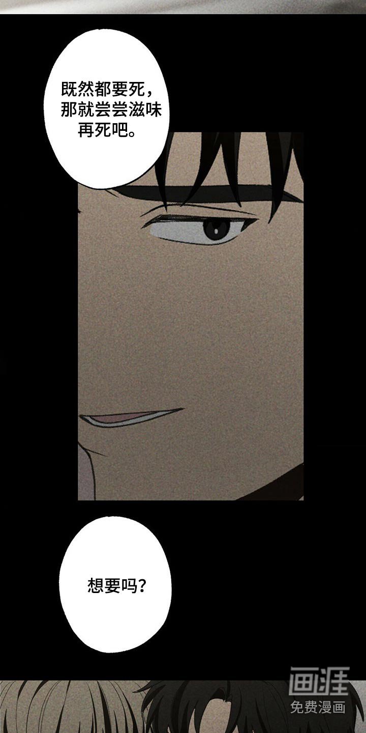 第93章：是谁