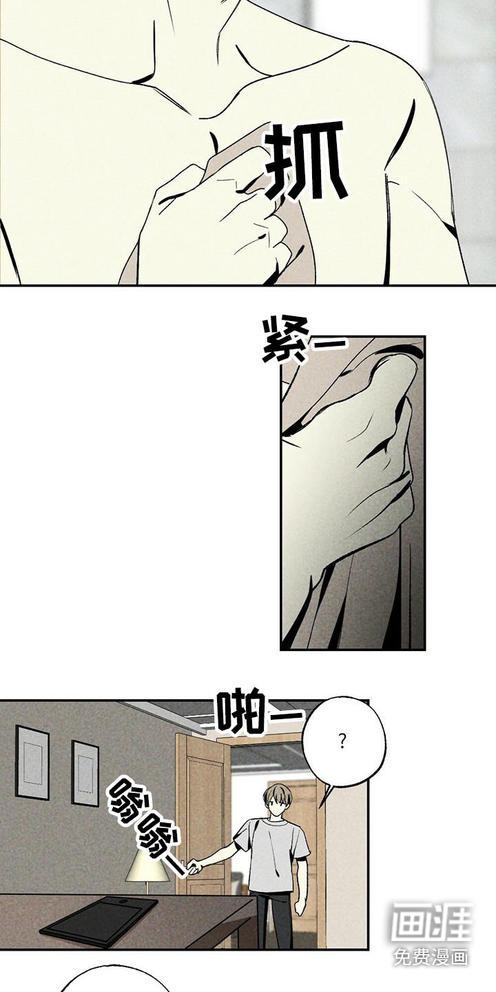 第94章：精力十足