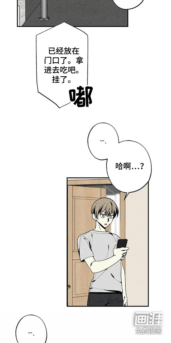 第94章：精力十足