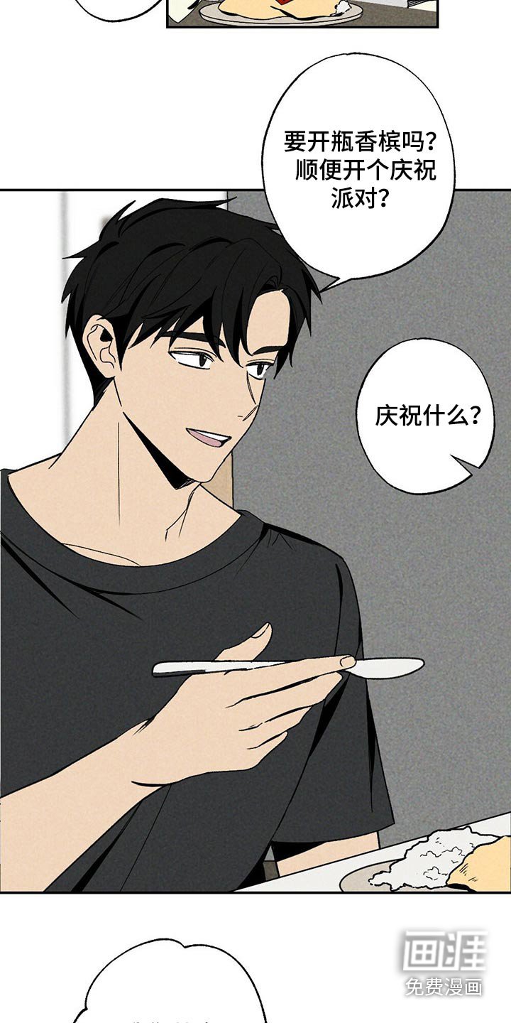 第94章：精力十足