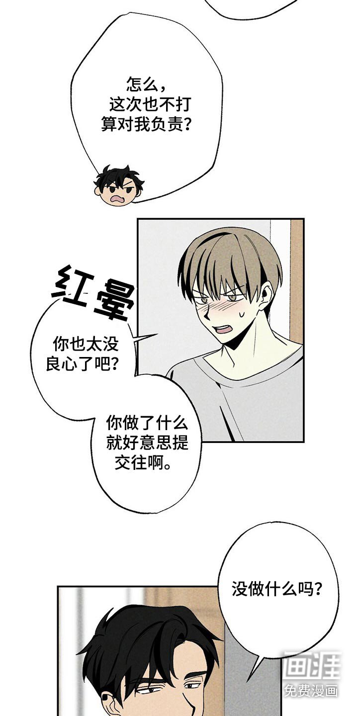 第94章：精力十足