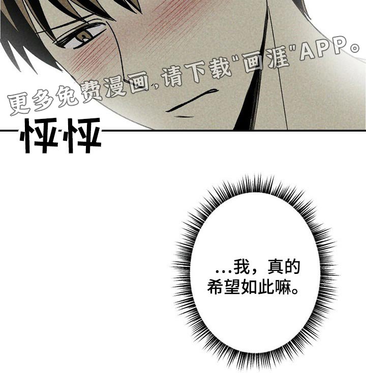 第94章：精力十足