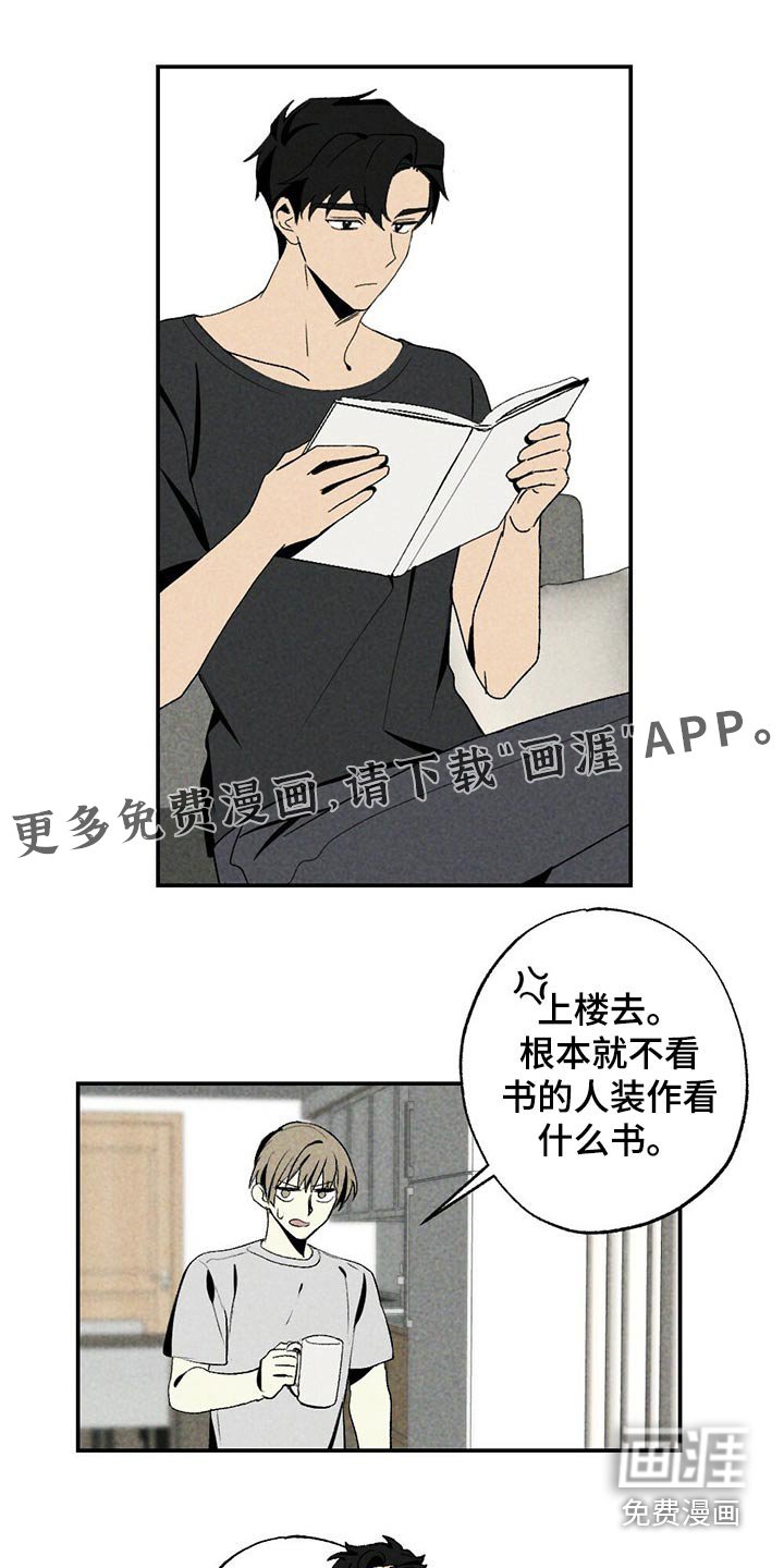 第95章：简单一点