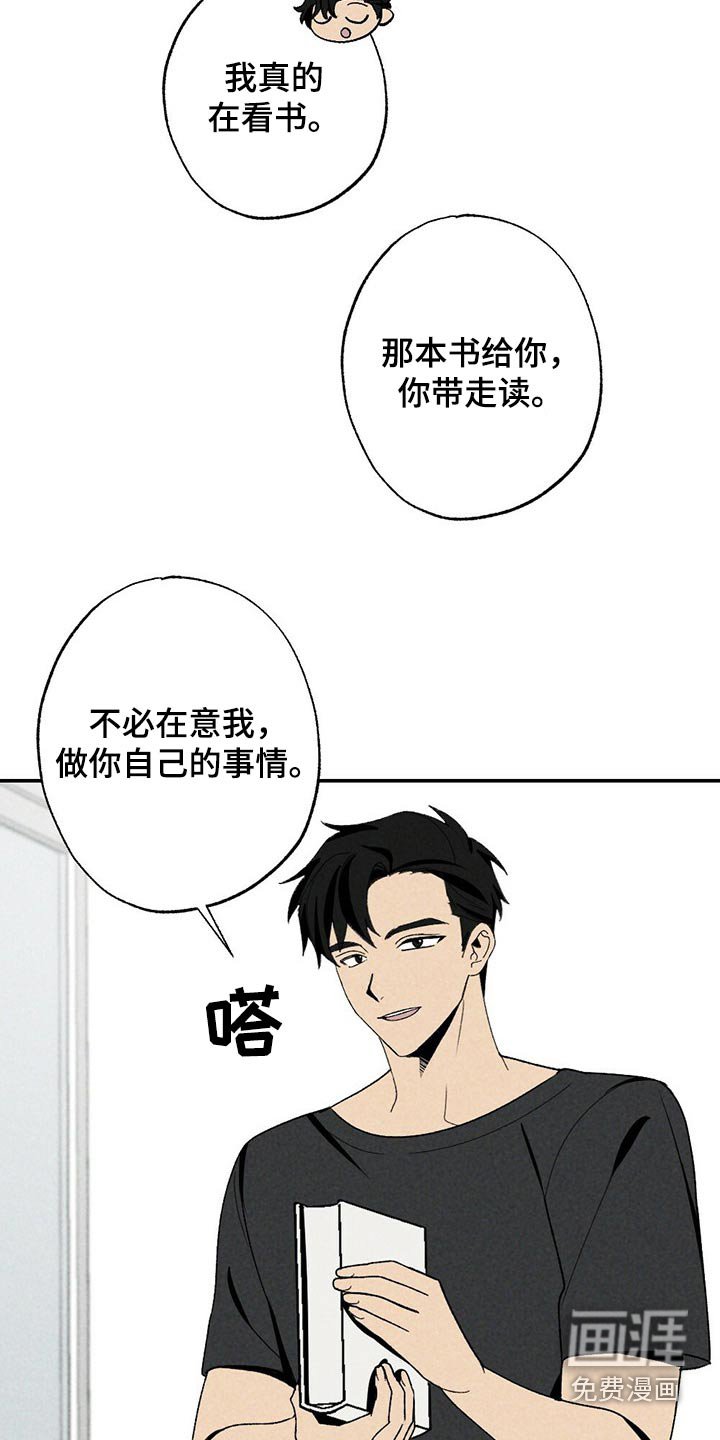 第95章：简单一点