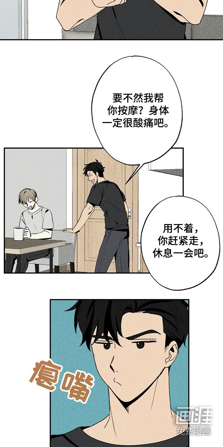 第95章：简单一点