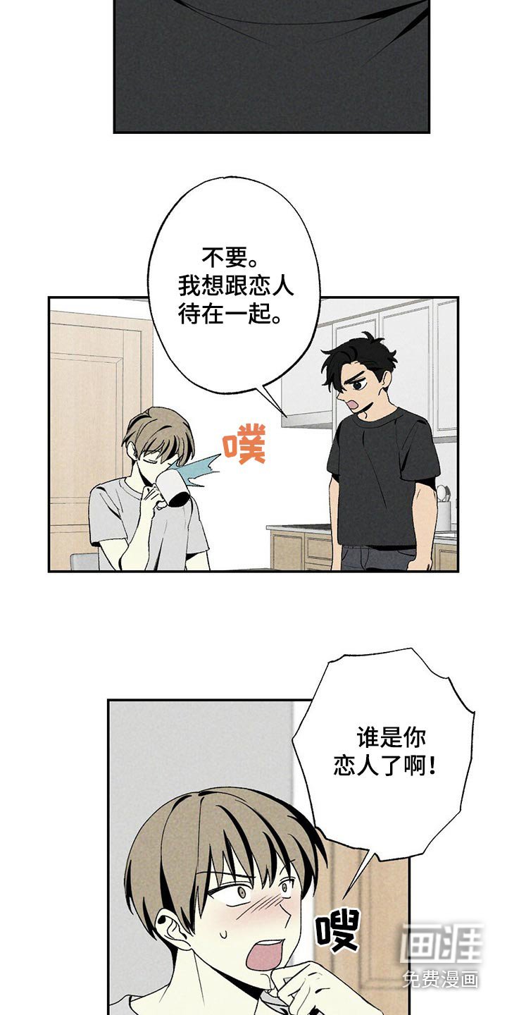 第95章：简单一点