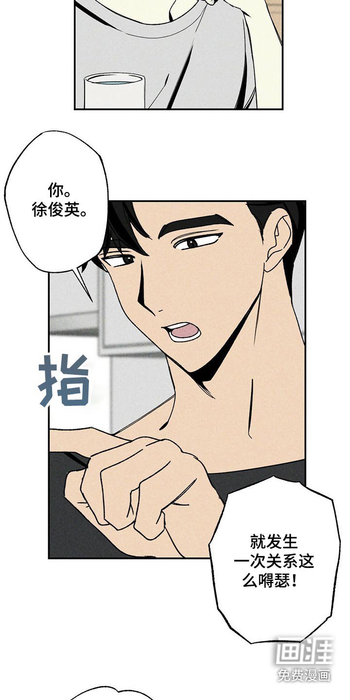 第95章：简单一点