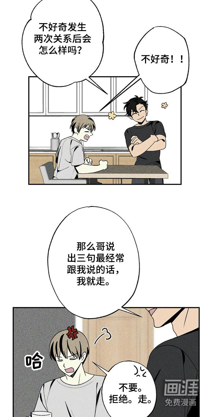 第95章：简单一点
