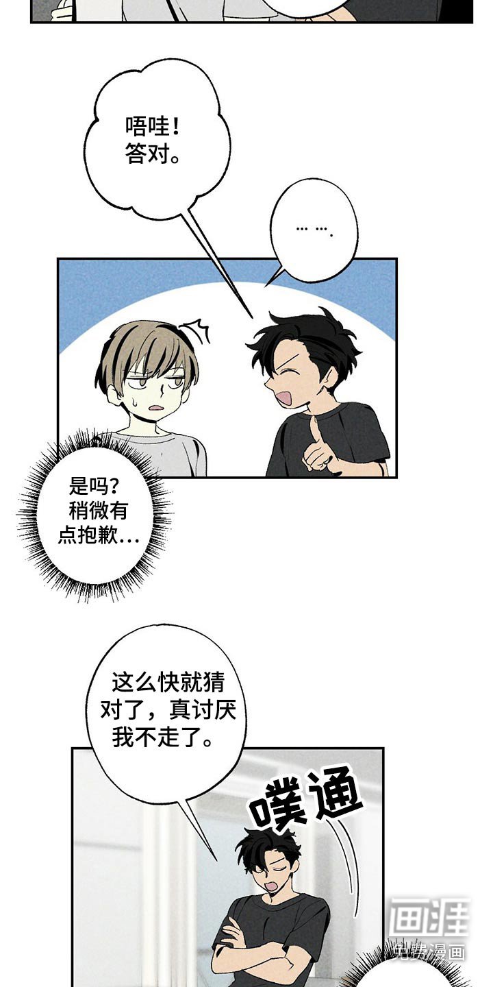 第95章：简单一点