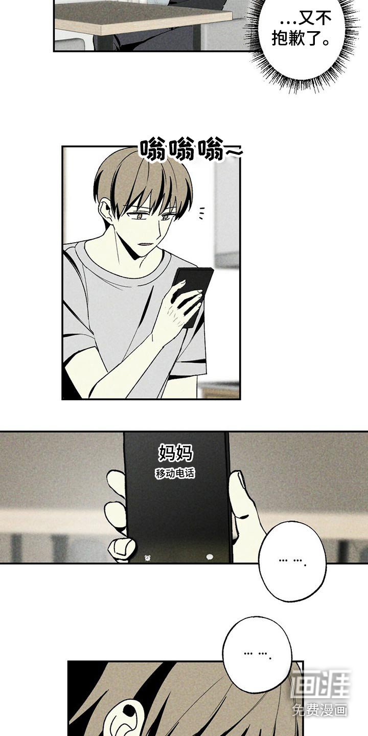 第95章：简单一点